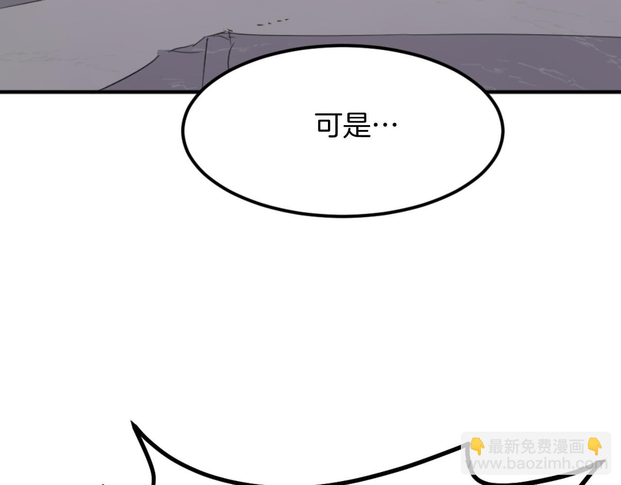 第179话 我就是暗王！36