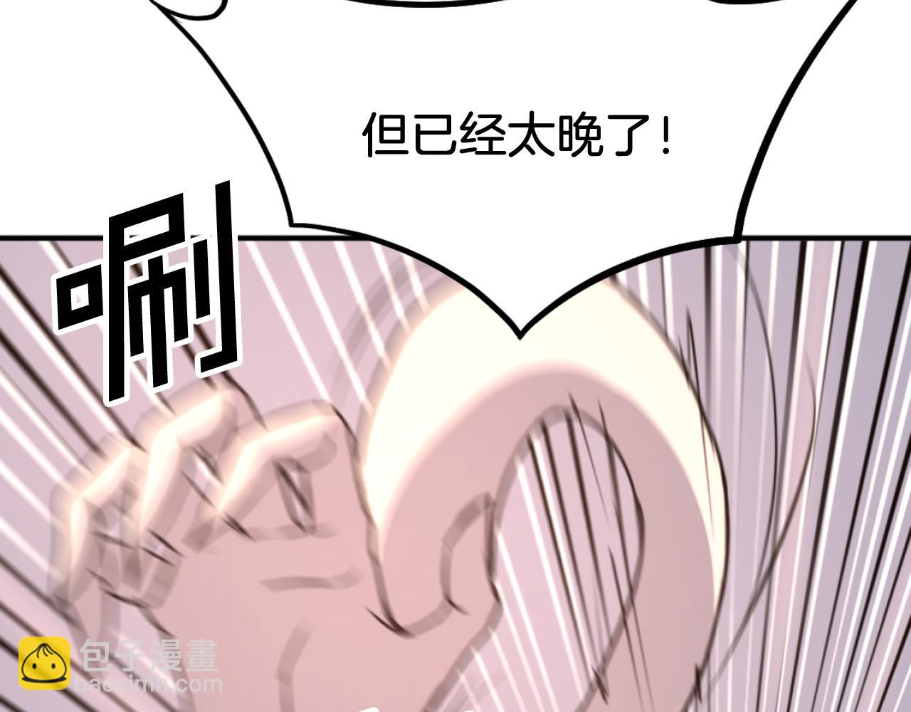第179话 我就是暗王！37