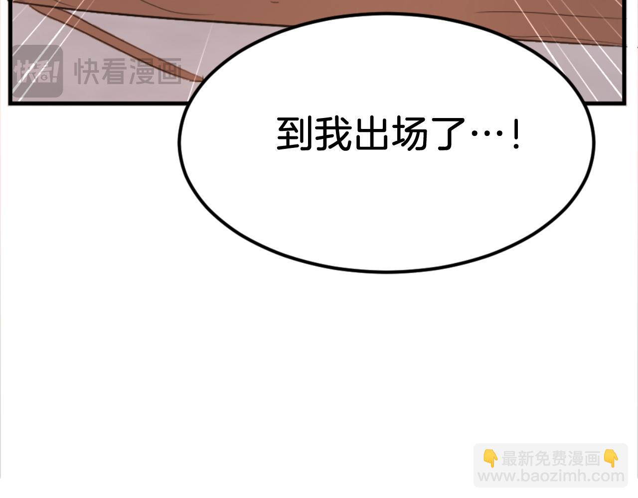 第179话 我就是暗王！4