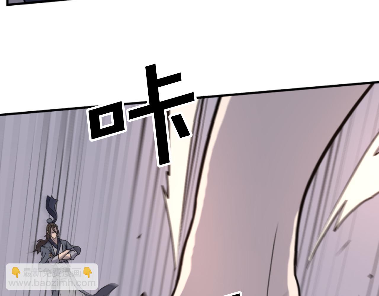 第179话 我就是暗王！41