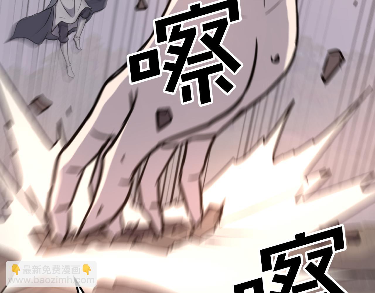 第179话 我就是暗王！42