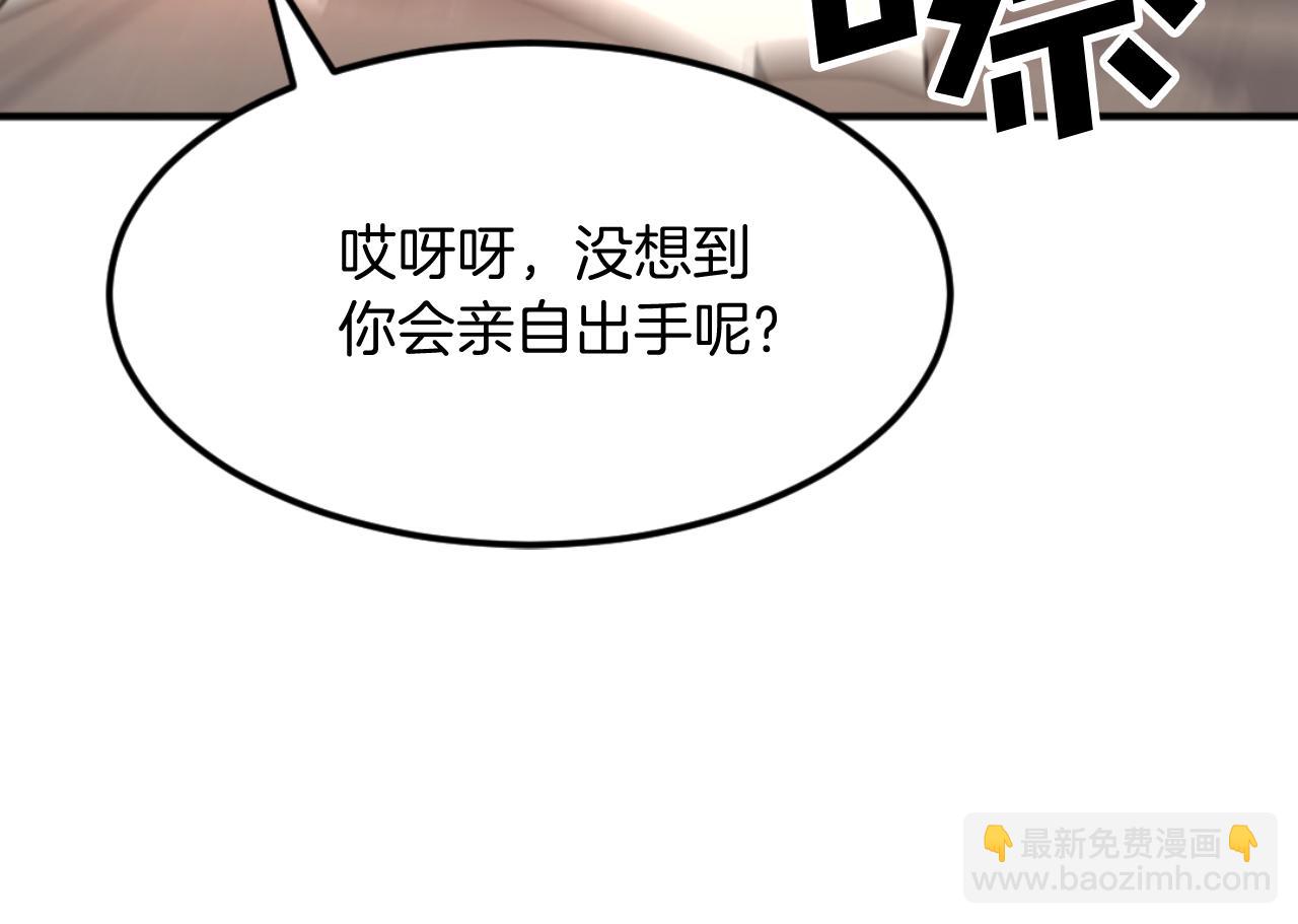 第179话 我就是暗王！43