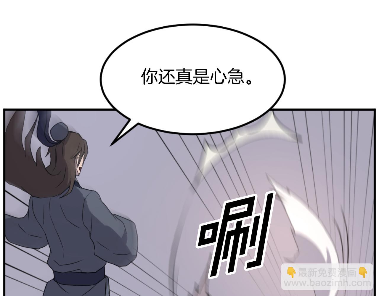 第179话 我就是暗王！44