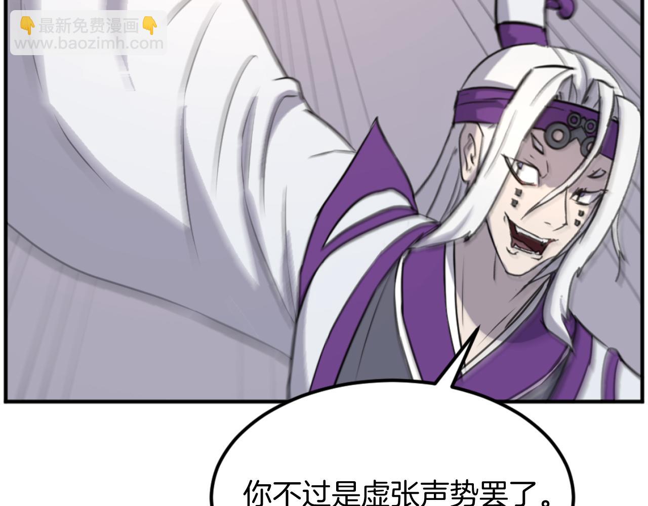 第179话 我就是暗王！48