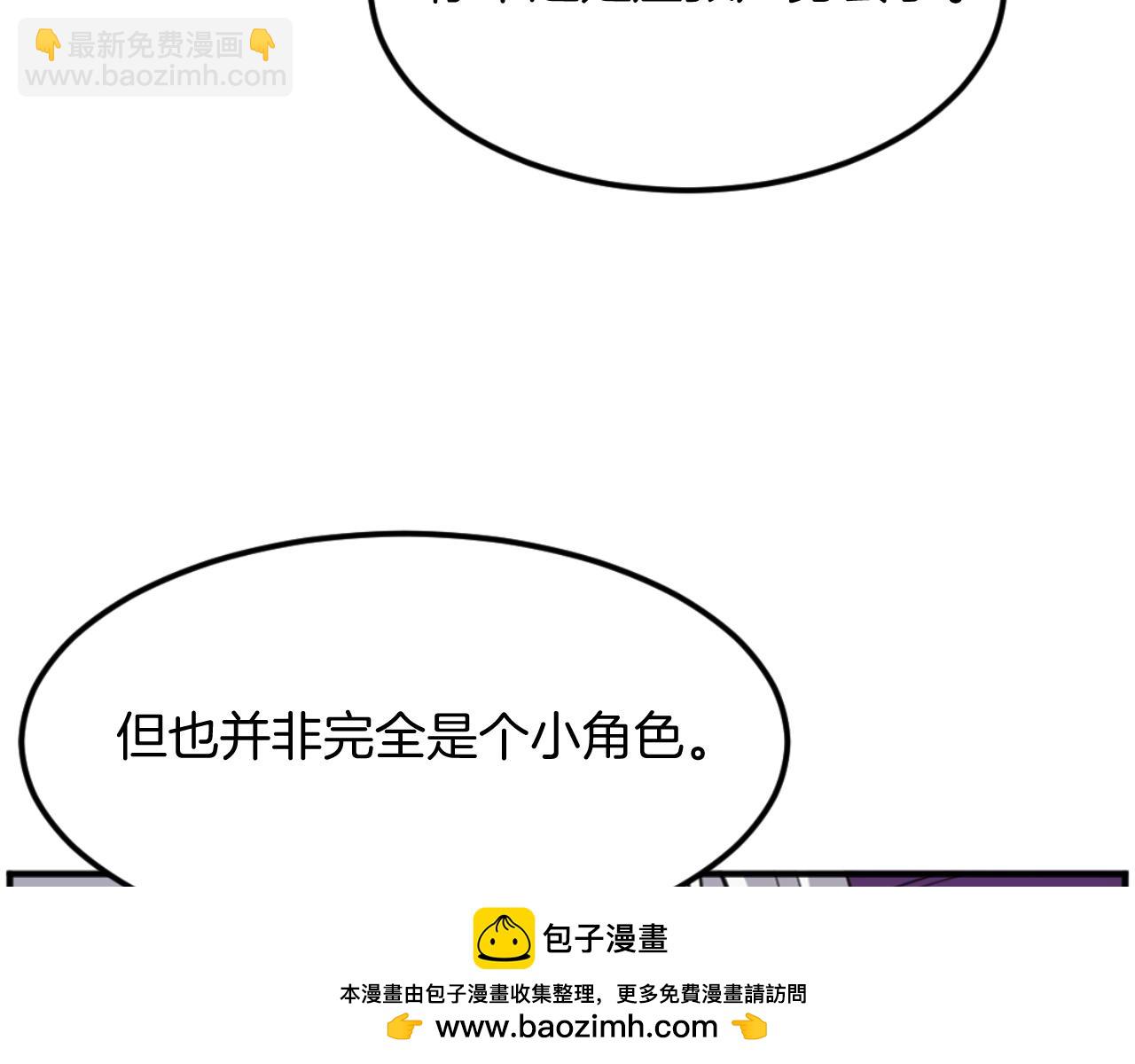 第179话 我就是暗王！49