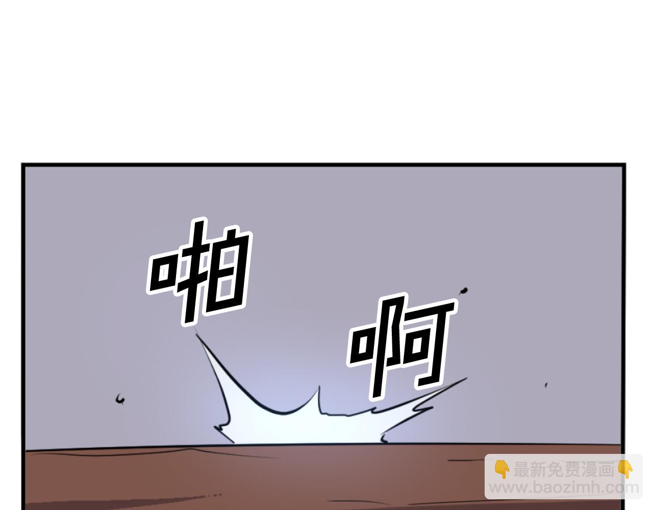 第179话 我就是暗王！5