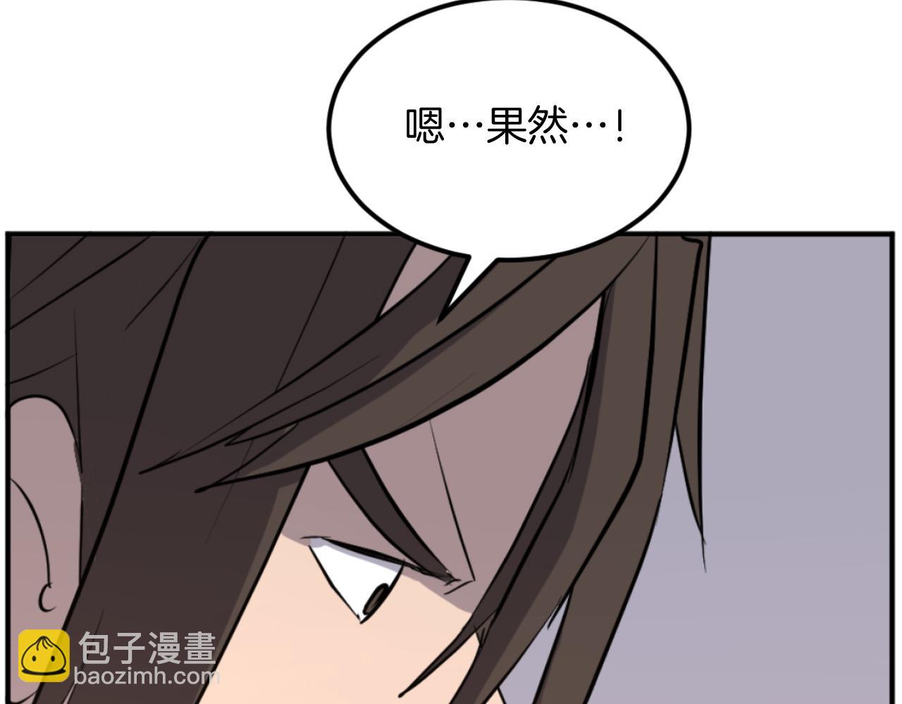 第179话 我就是暗王！59