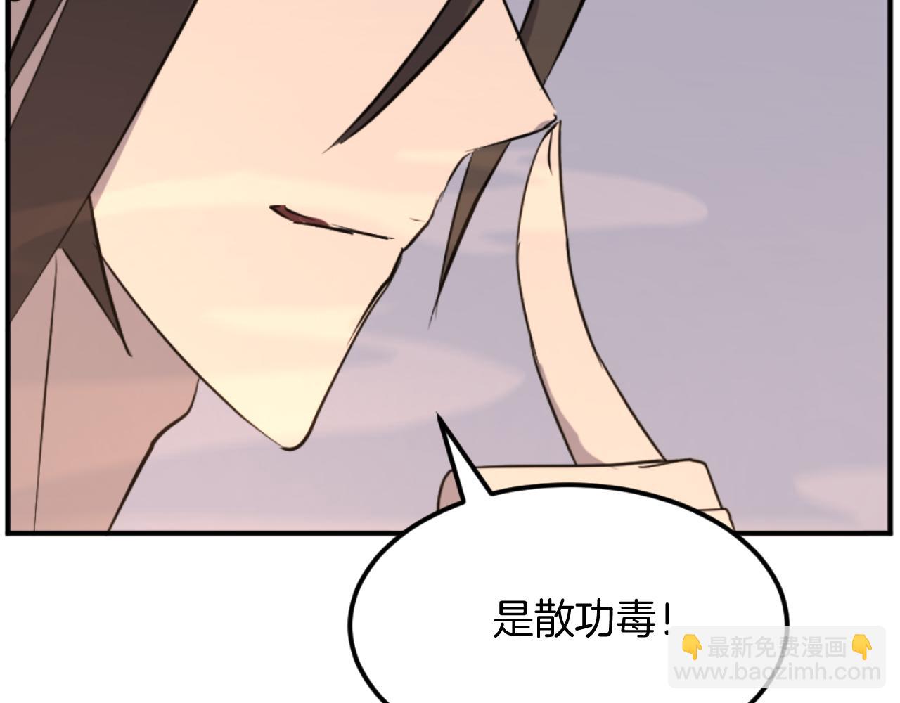 第179话 我就是暗王！60