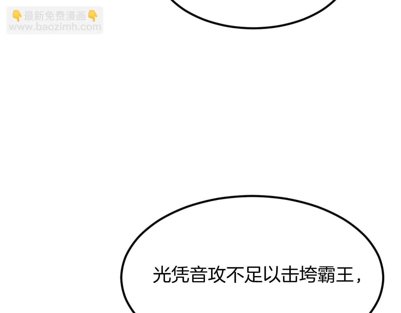 第179话 我就是暗王！61