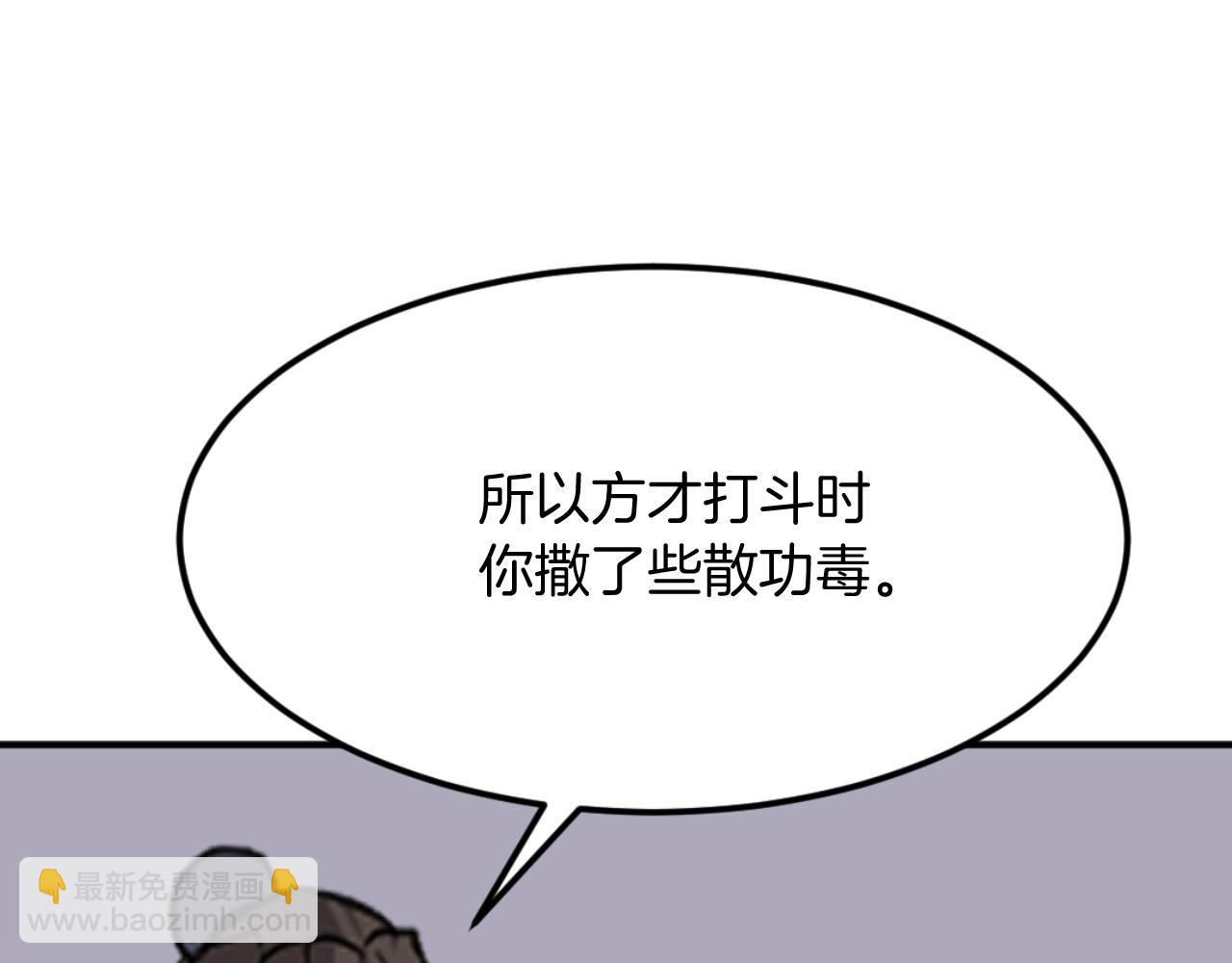 第179话 我就是暗王！64