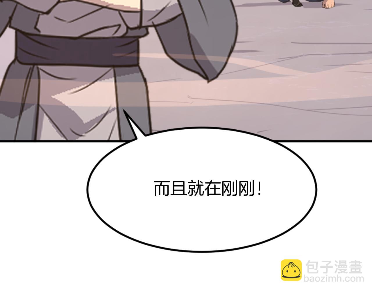 第179话 我就是暗王！66