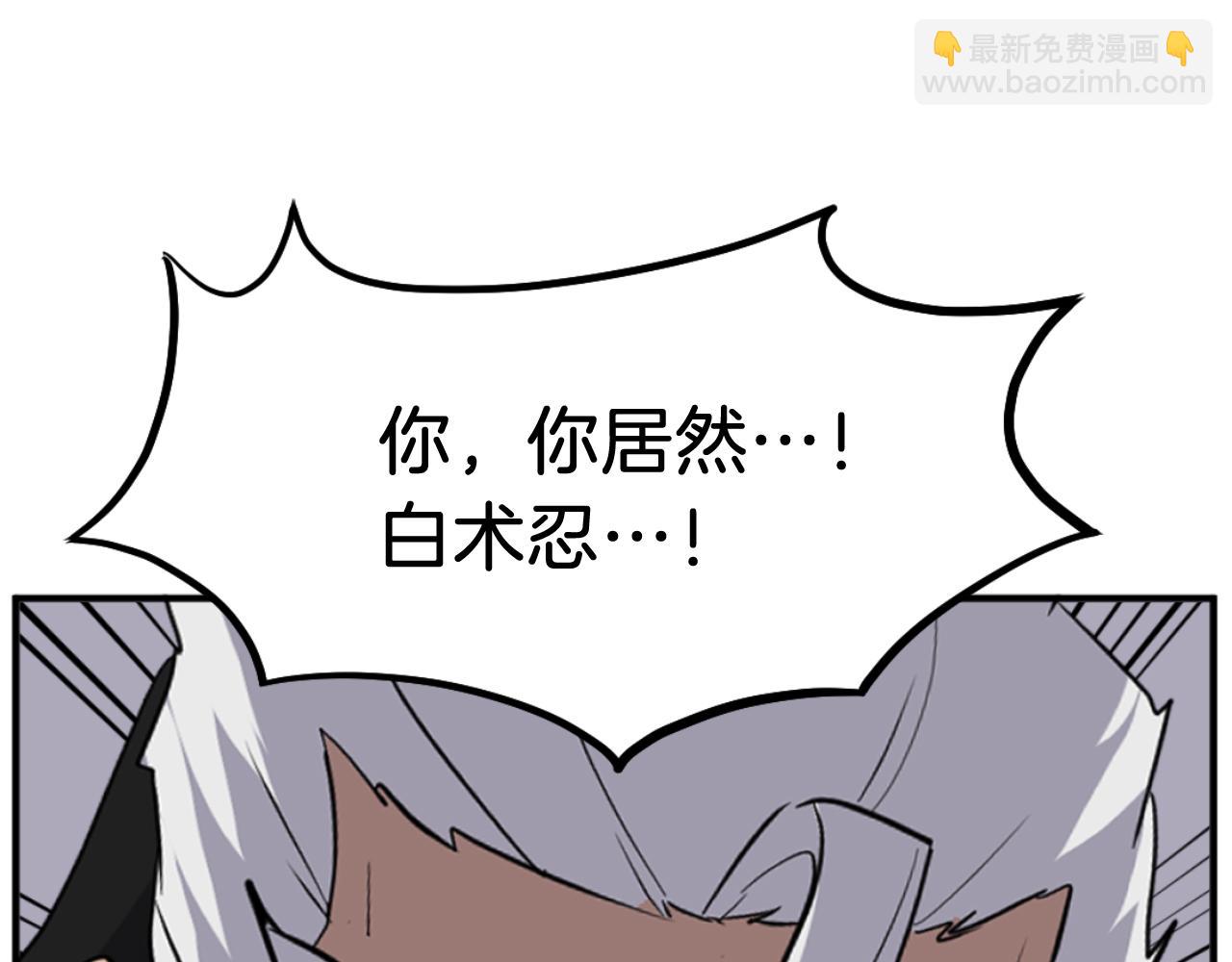 第179话 我就是暗王！68