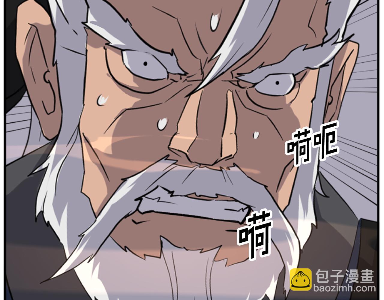 第179话 我就是暗王！69