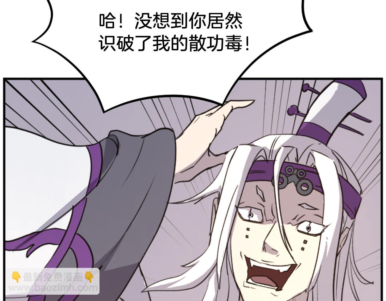 第179话 我就是暗王！71