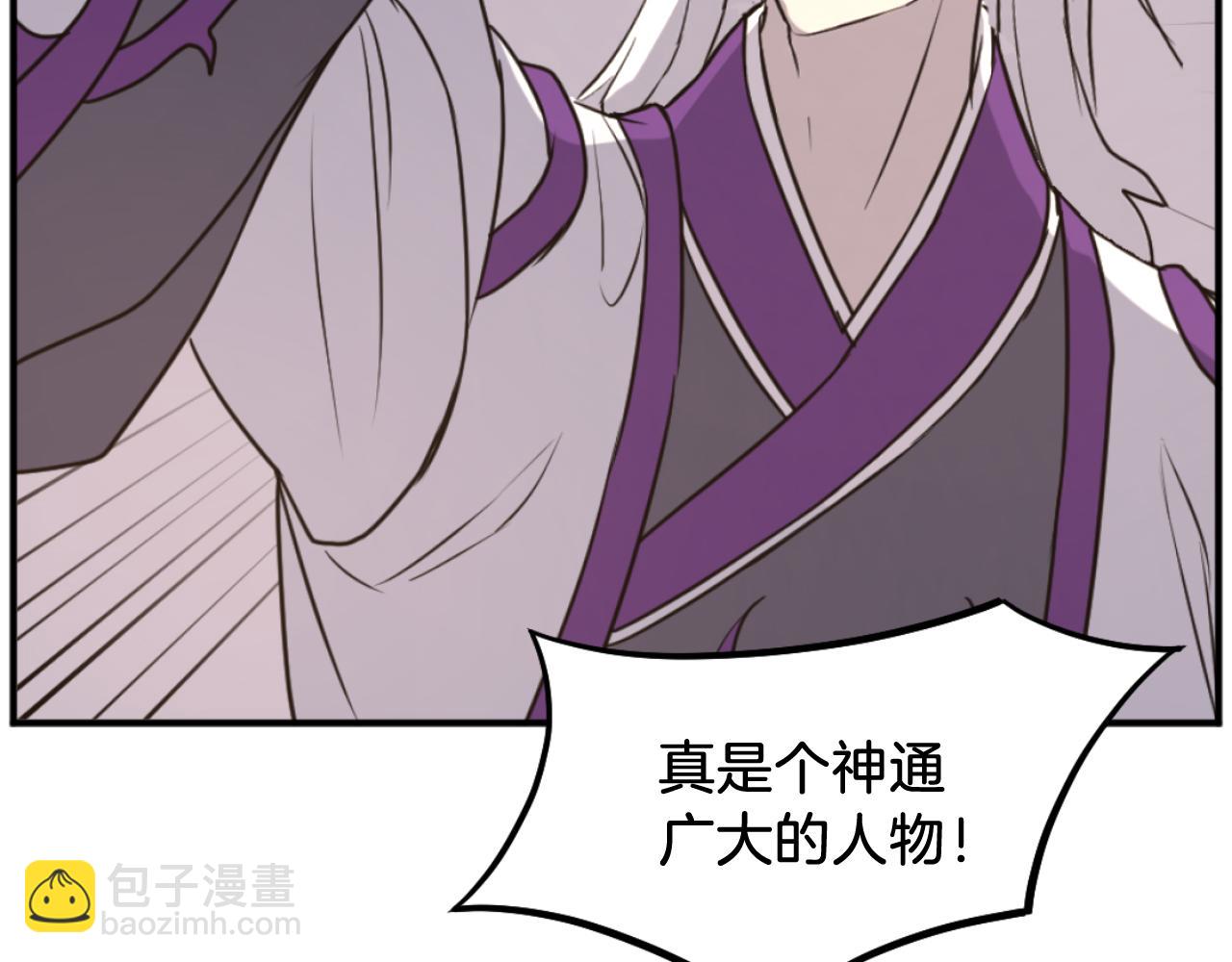 第179话 我就是暗王！72