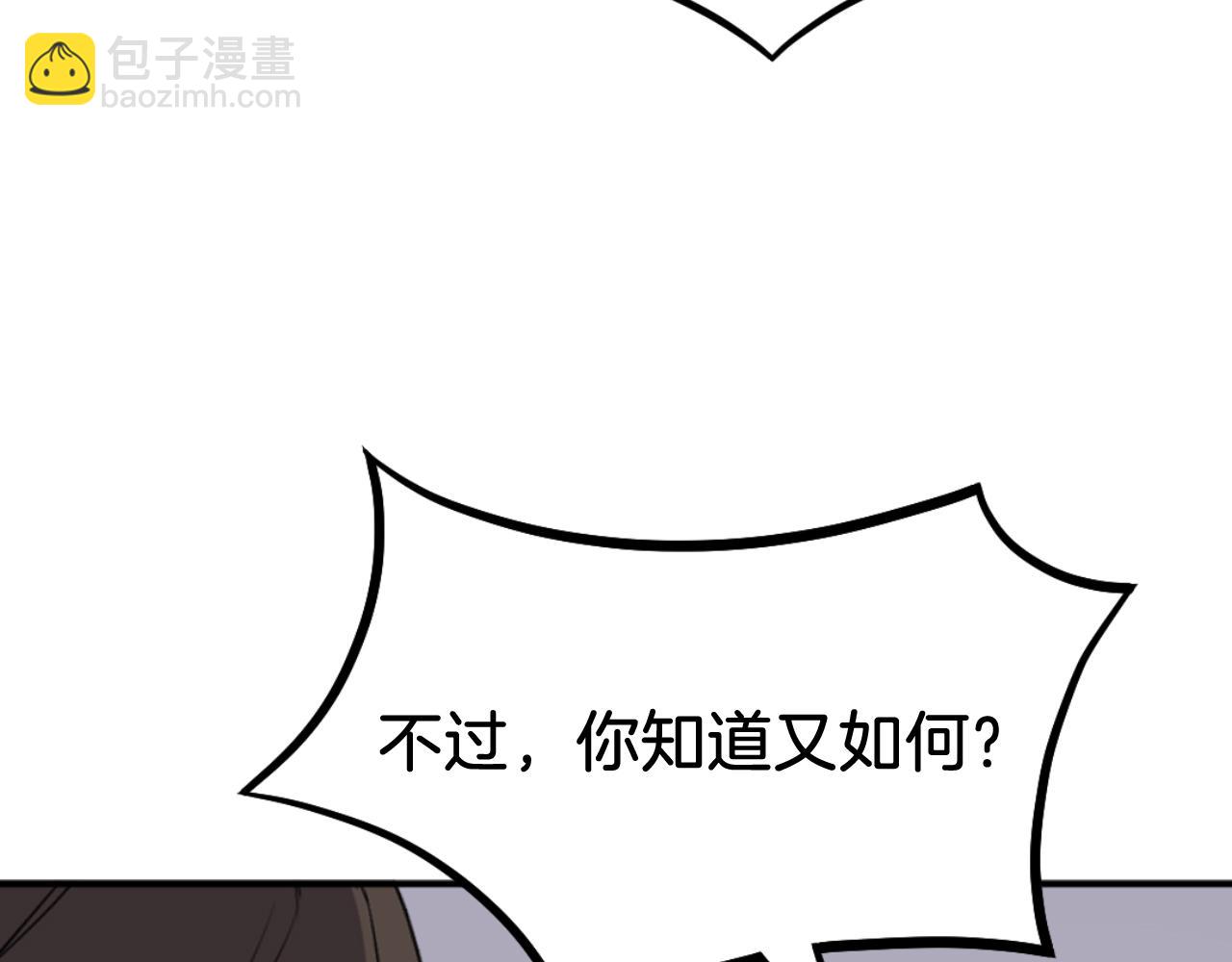 第179话 我就是暗王！73