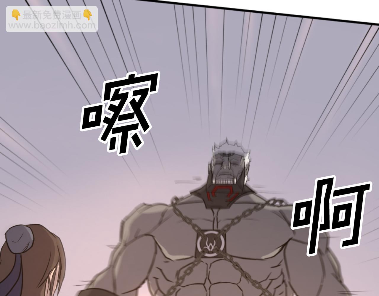 第179话 我就是暗王！78