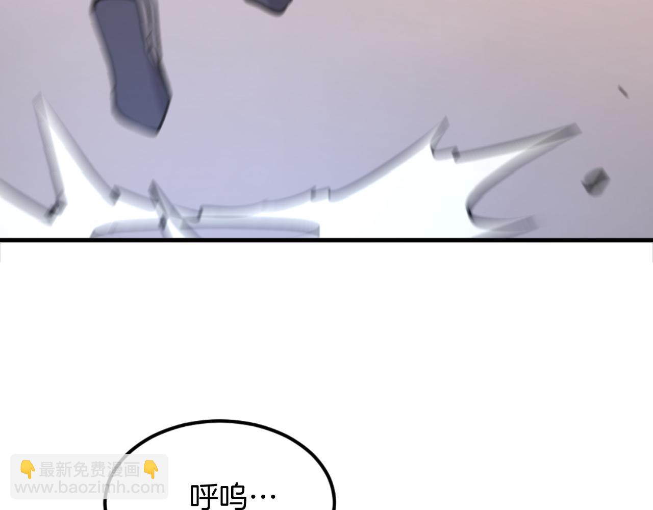 第179话 我就是暗王！8
