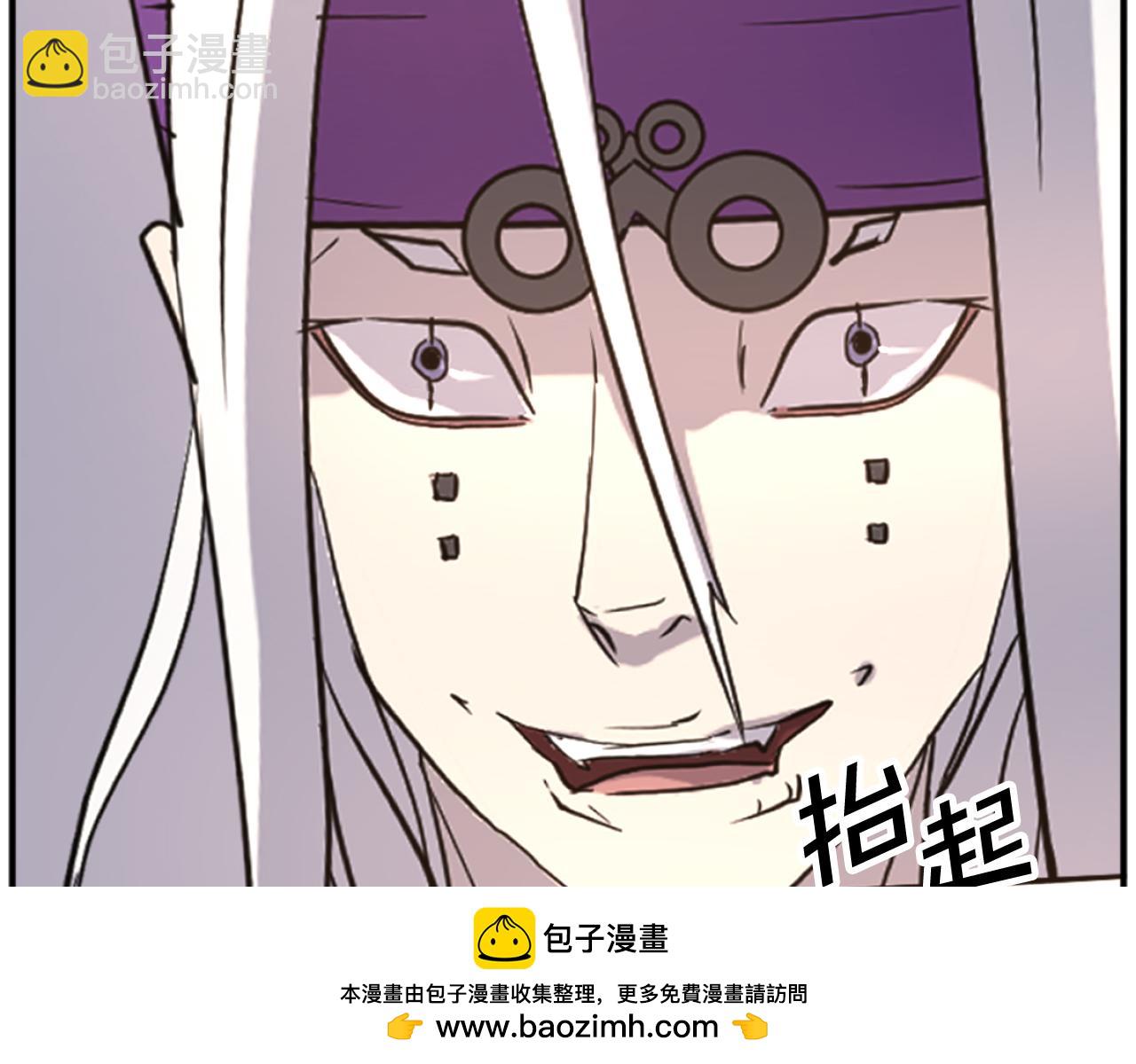 第179话 我就是暗王！81