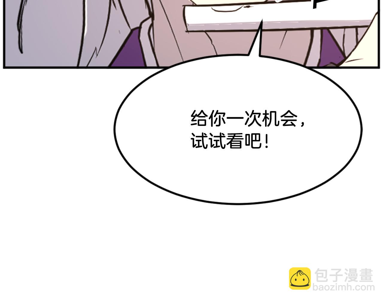 第179话 我就是暗王！82
