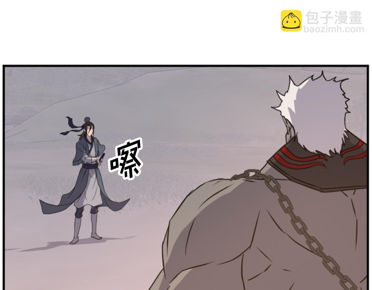 第179话 我就是暗王！83