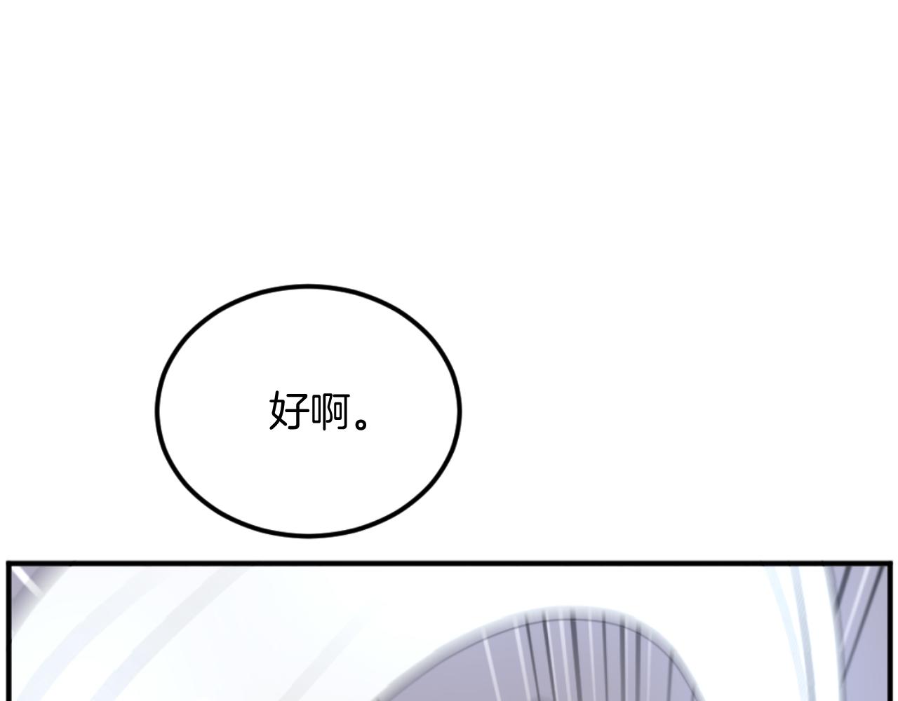 第179话 我就是暗王！85