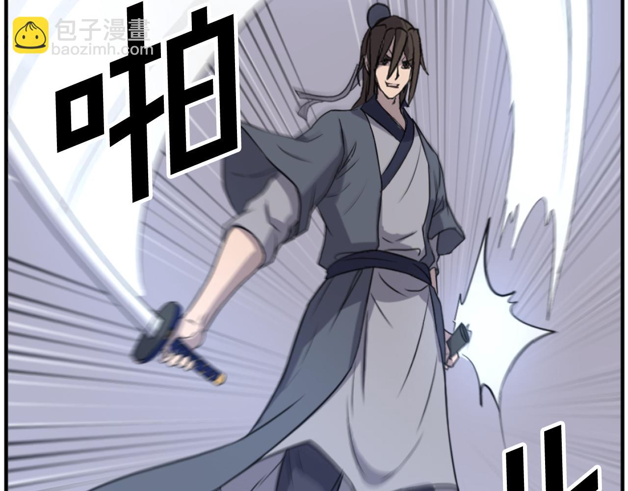 第179话 我就是暗王！86
