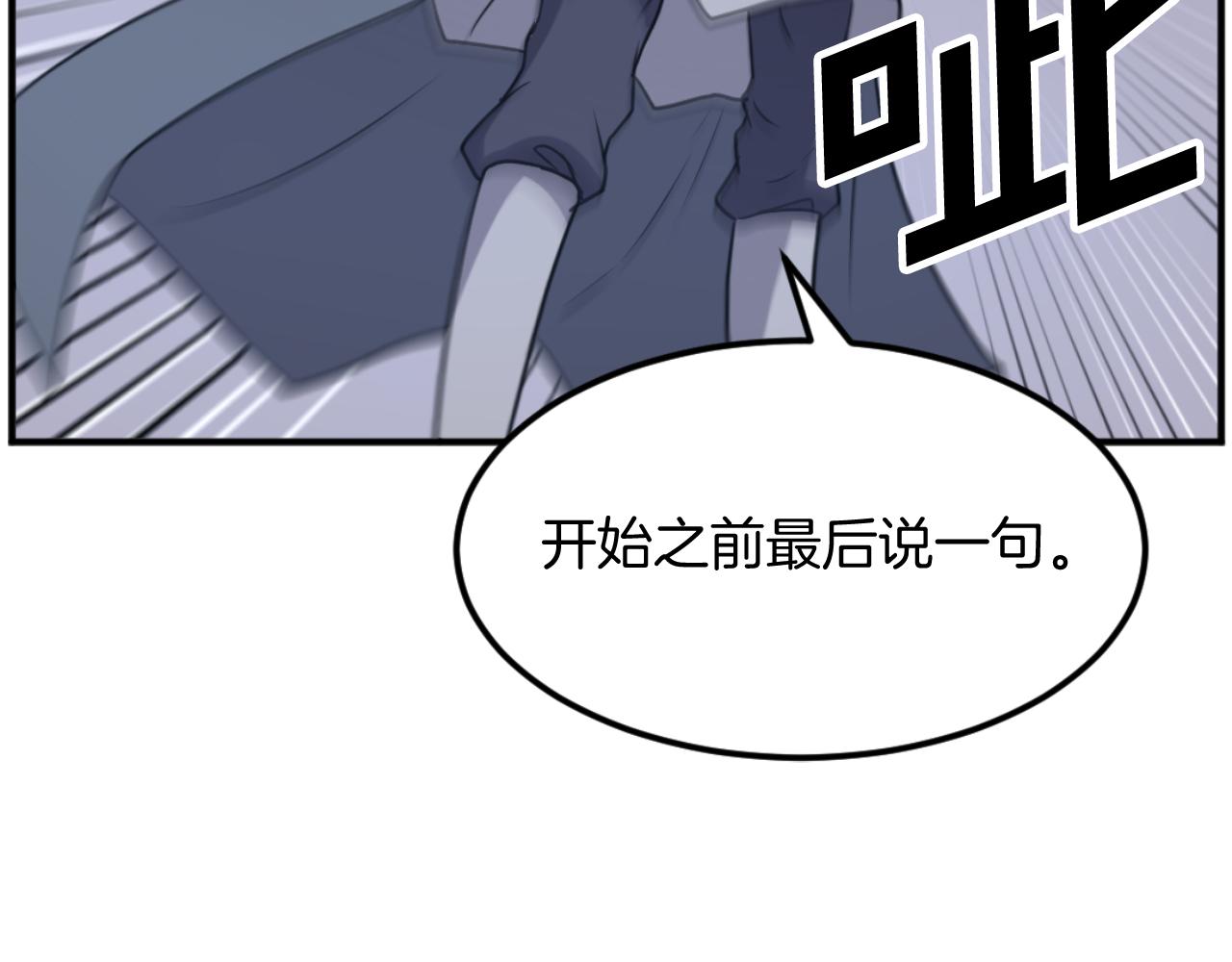第179话 我就是暗王！87