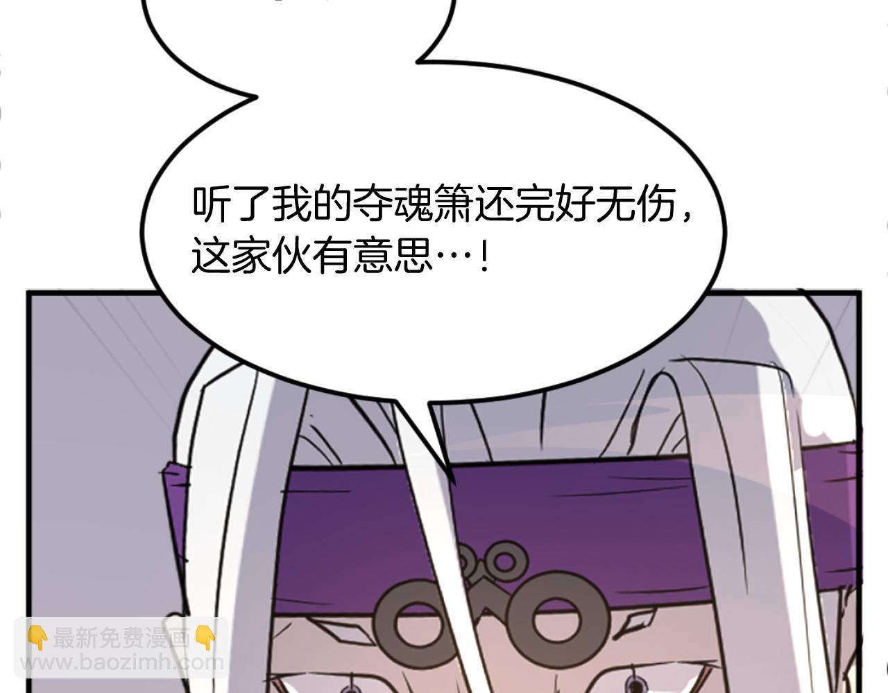 第179话 我就是暗王！9