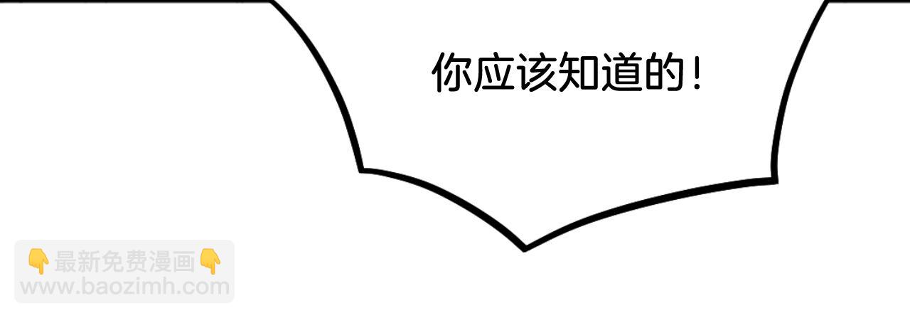 第179话 我就是暗王！90