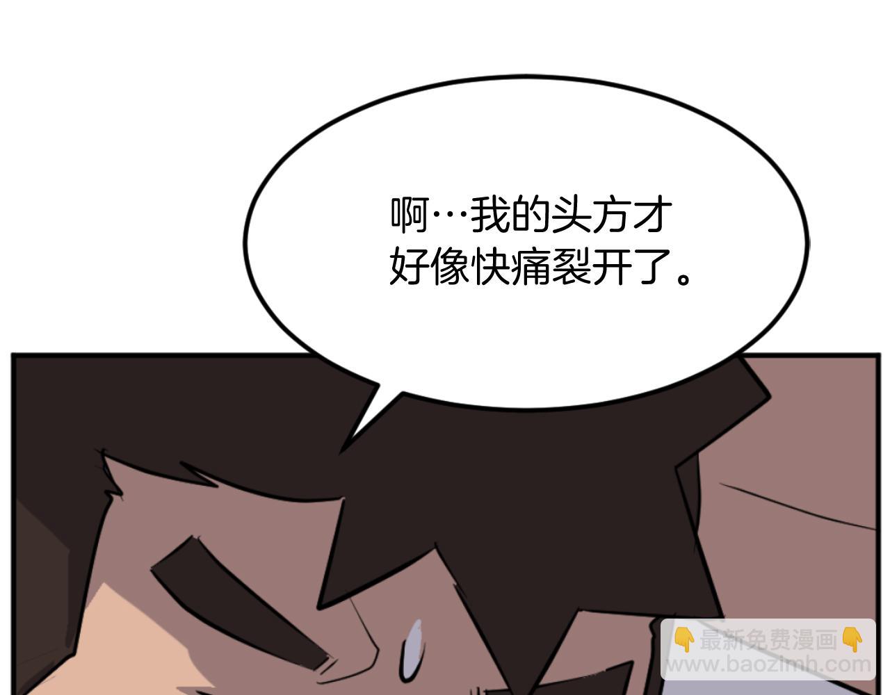 第179话 我就是暗王！94