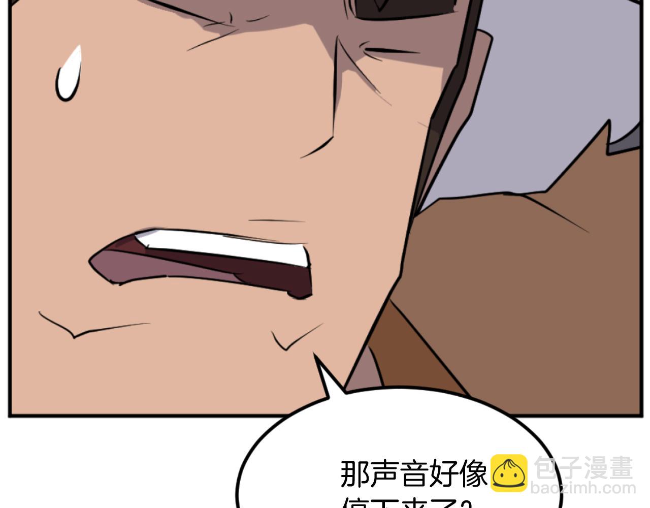 第179话 我就是暗王！95