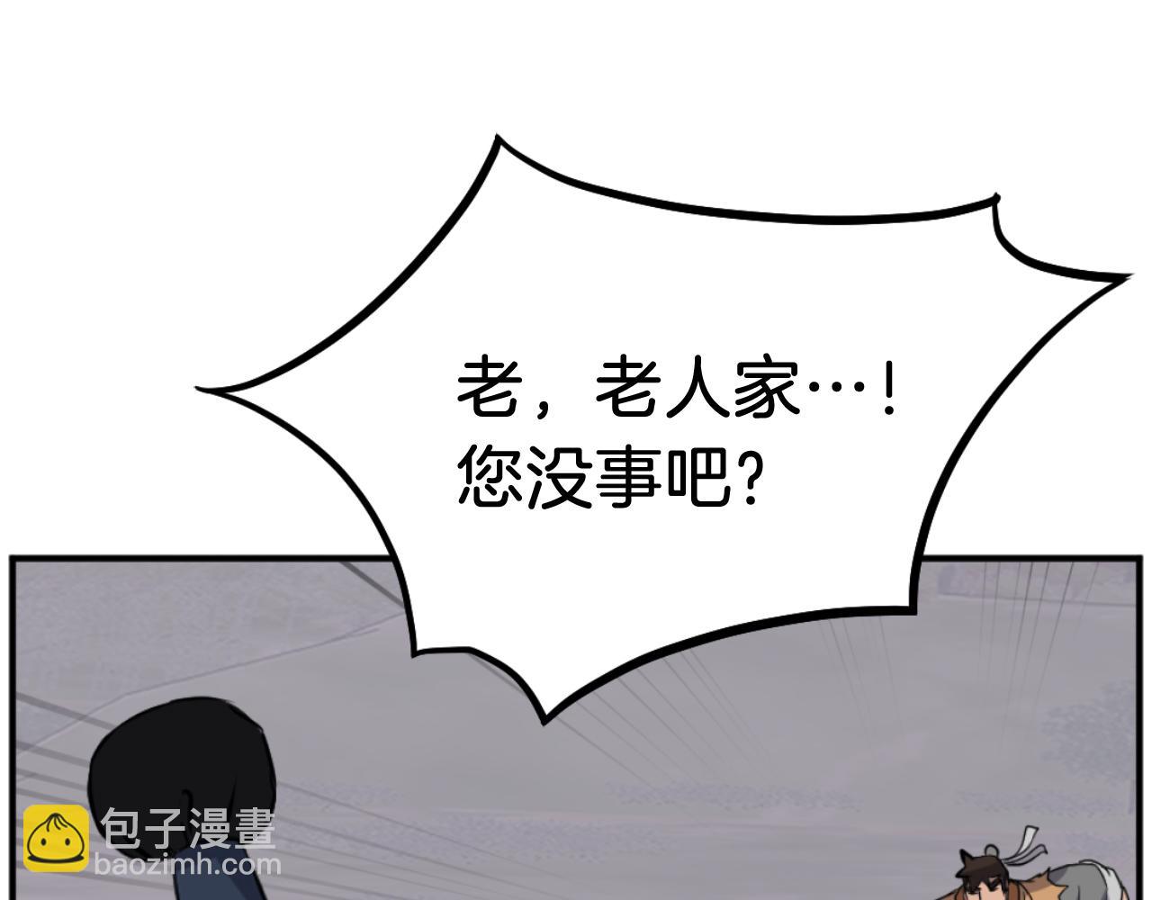 第179话 我就是暗王！99
