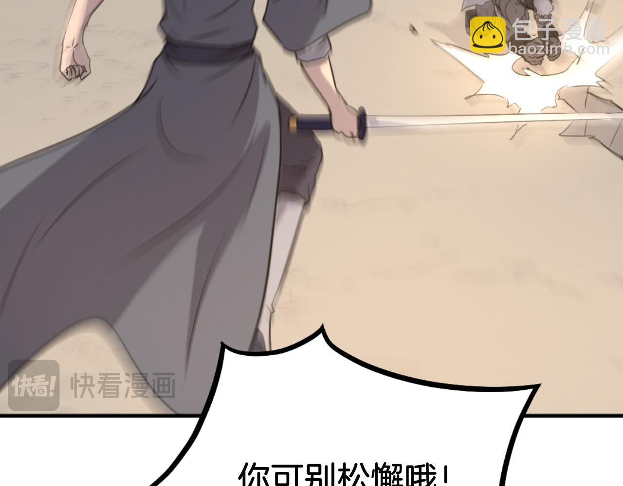 第180话 天罗降魂132