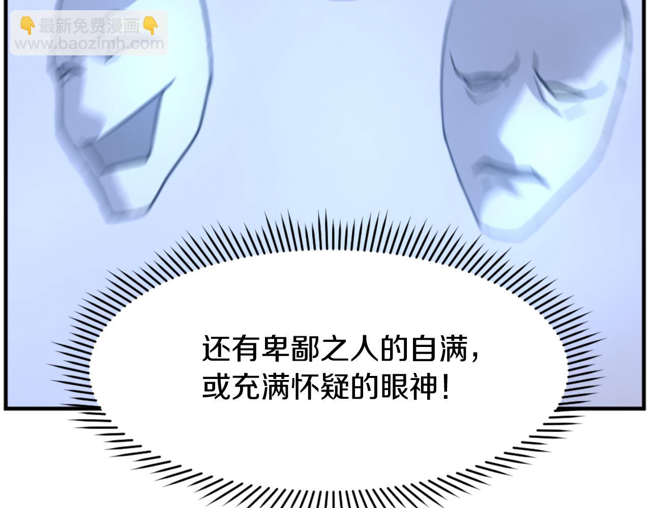 第183话 风起之时114