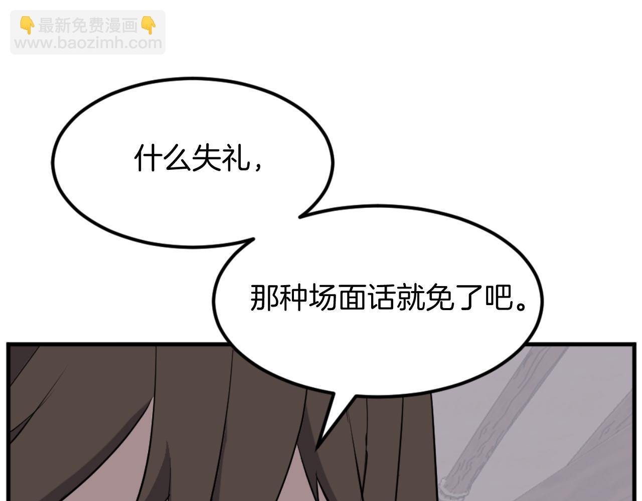 第183话 风起之时15