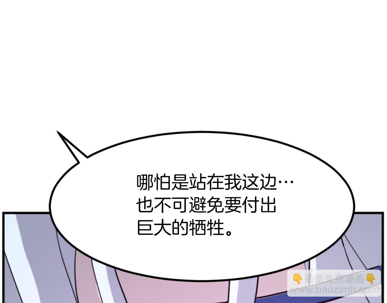 第183话 风起之时150