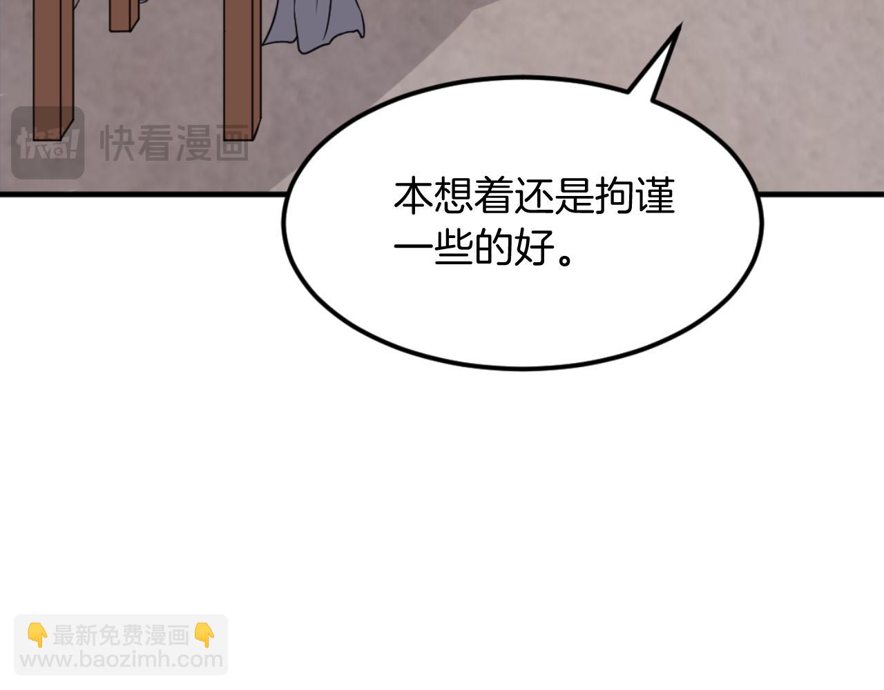 第183话 风起之时34