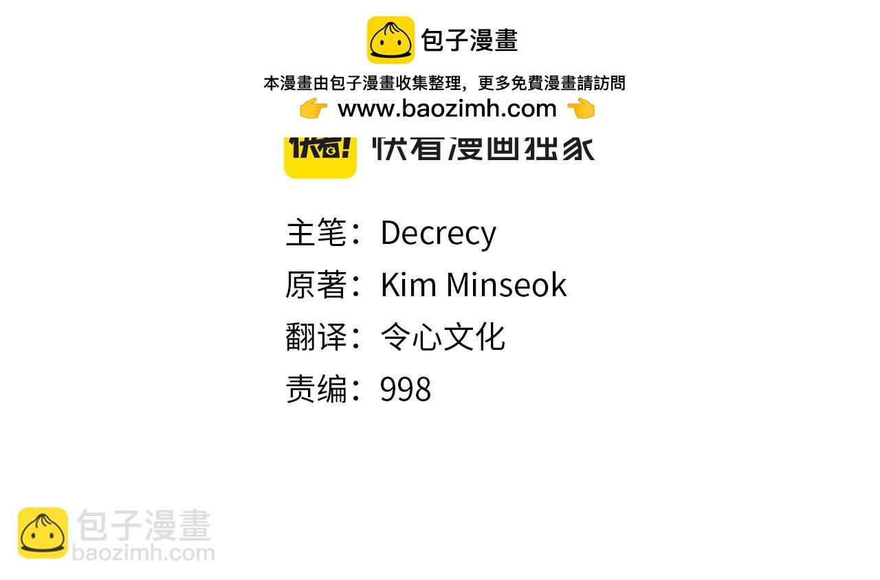 第184话 南方之主1