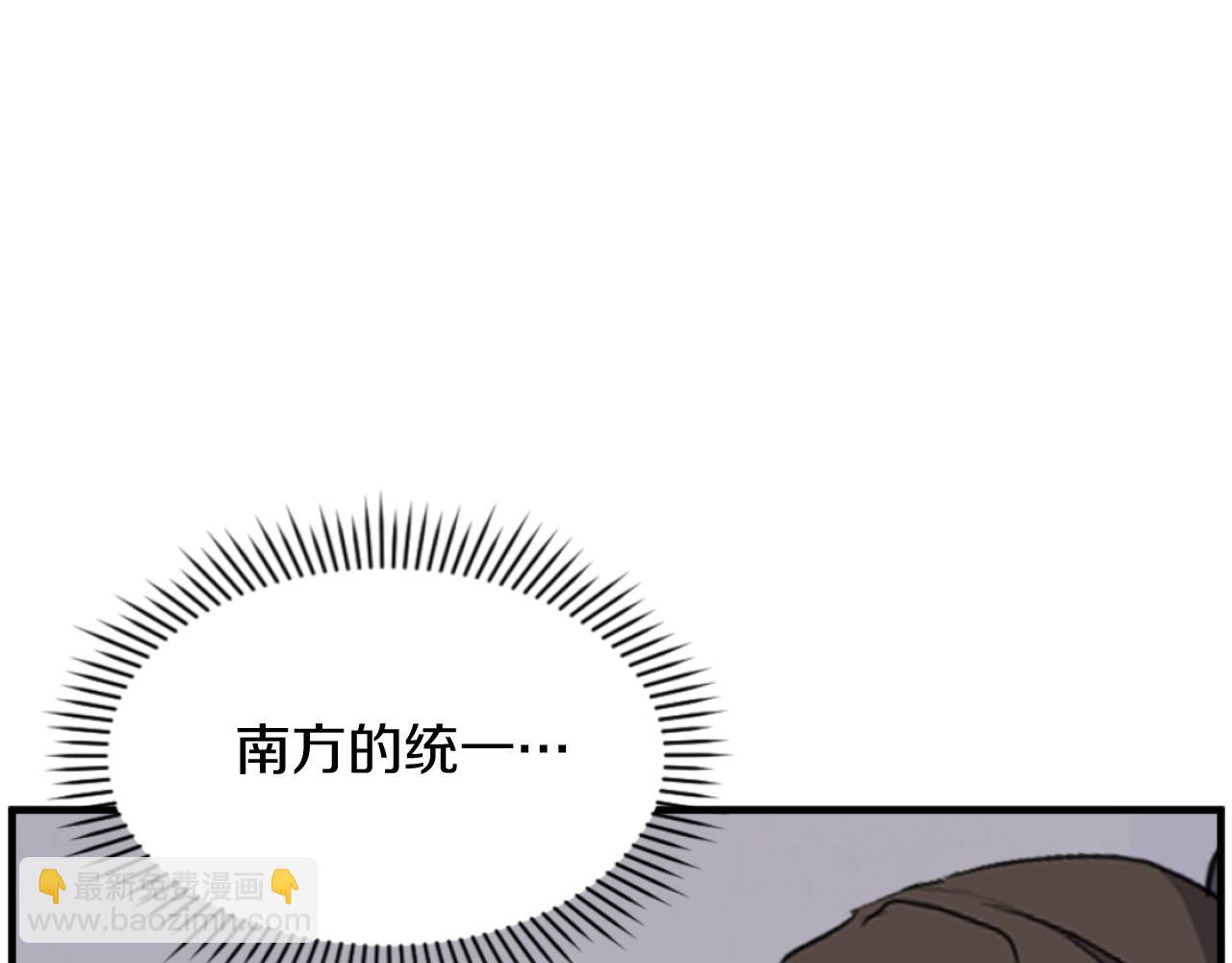 第184话 南方之主10