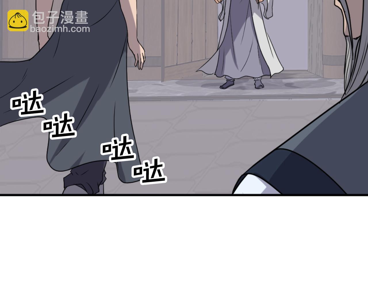 第184话 南方之主110