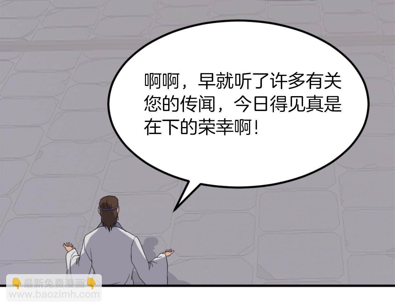 第184话 南方之主118