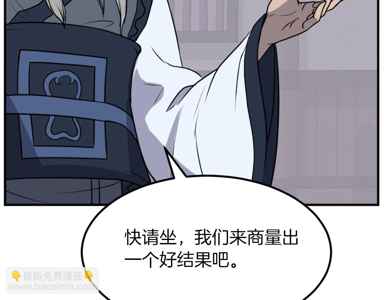 第184话 南方之主121
