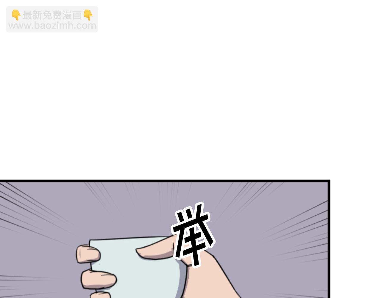 第184话 南方之主13