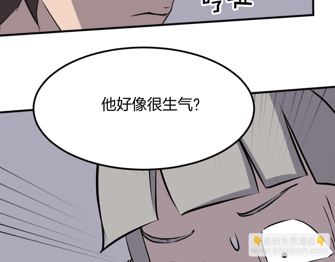 第184话 南方之主135