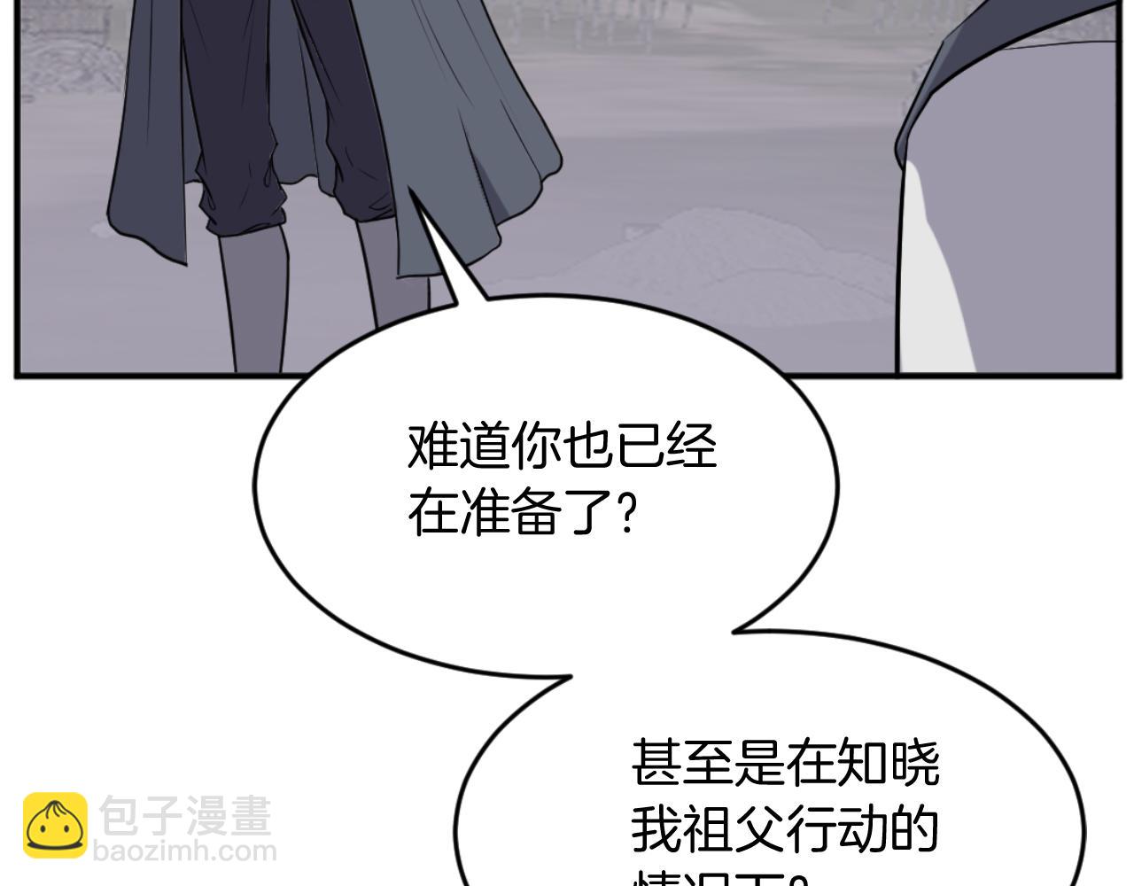 第184话 南方之主139