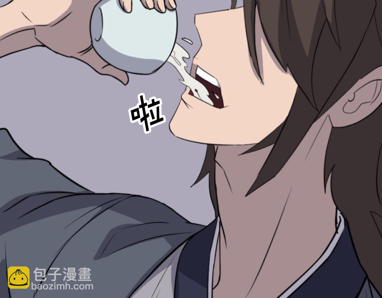 第184话 南方之主15