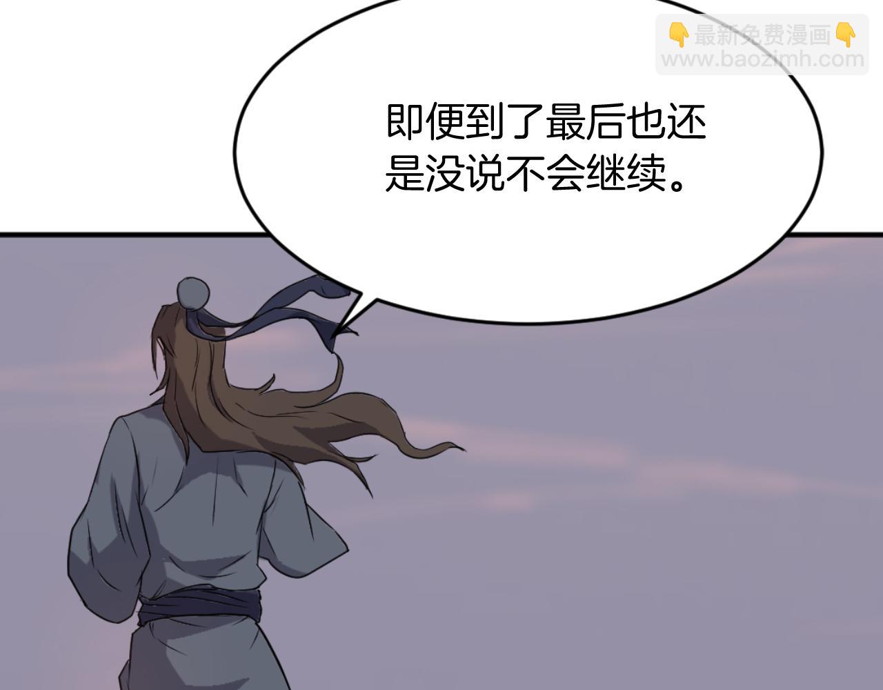 第184话 南方之主156