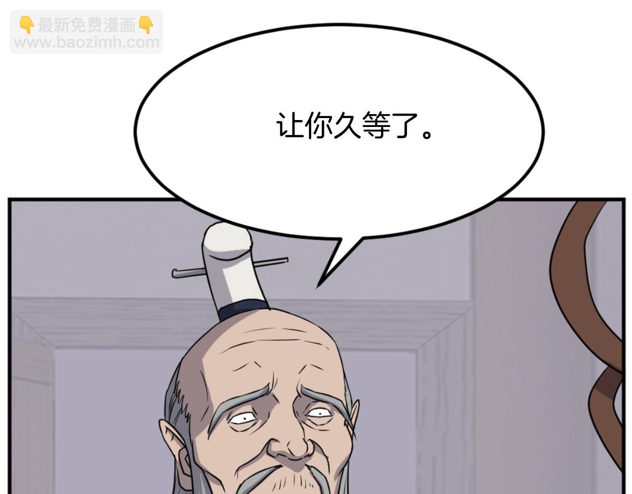 第184话 南方之主44