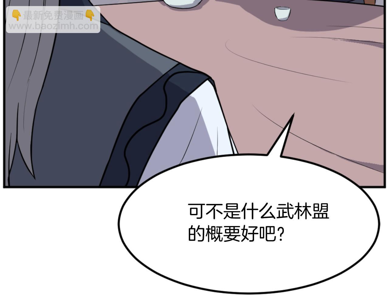 第184话 南方之主60
